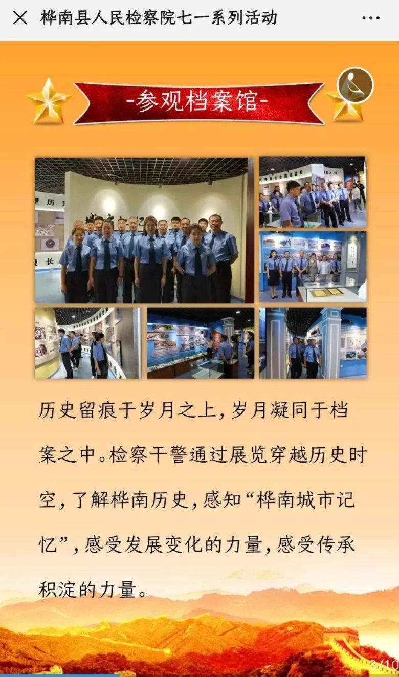 沪江开心词场